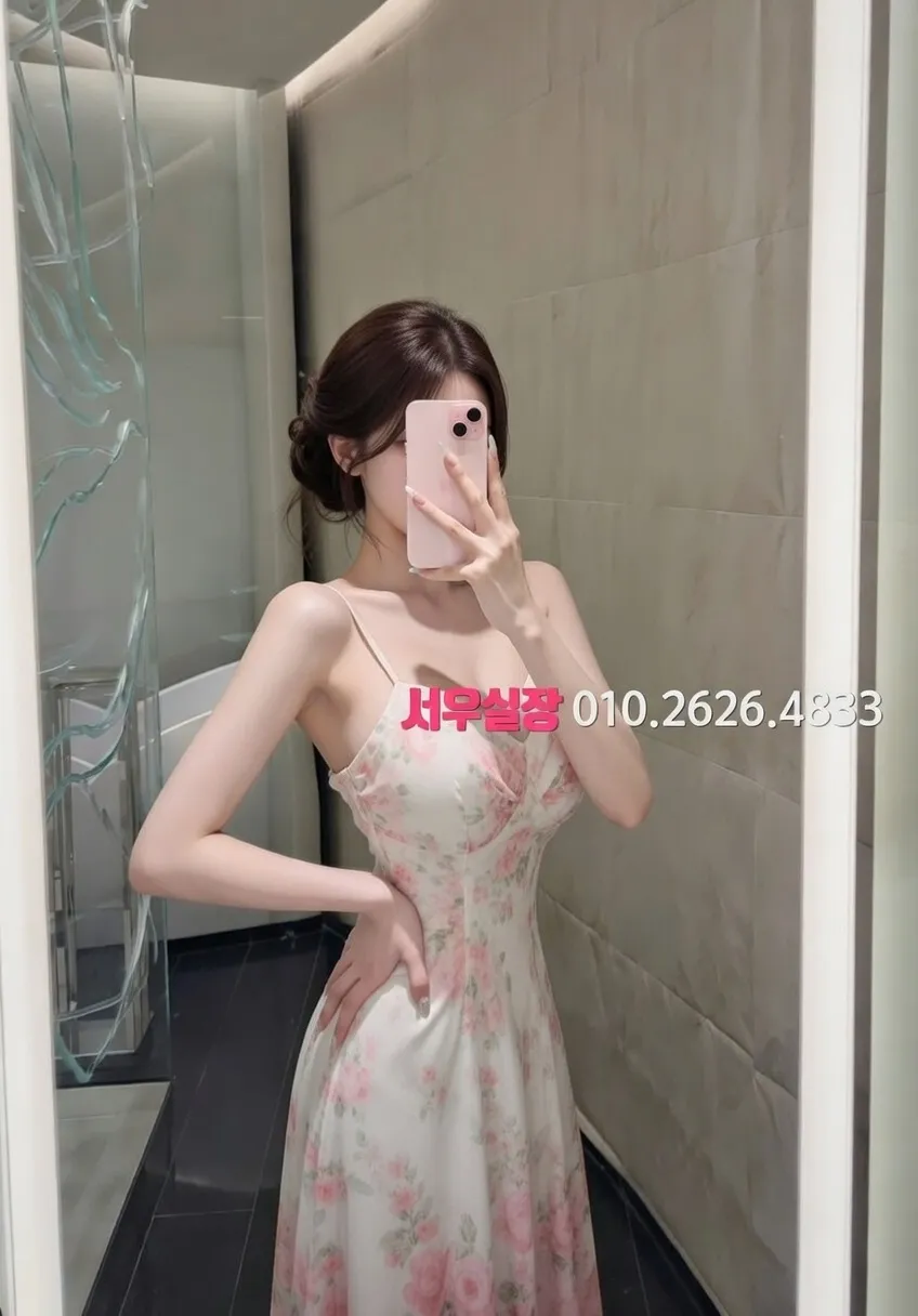 개화 쓰리노 프리미엄 라인업 24번 프로필