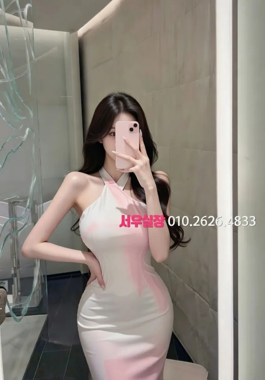 개화 하이쩜오 프리미엄 라인업 33번 프로필