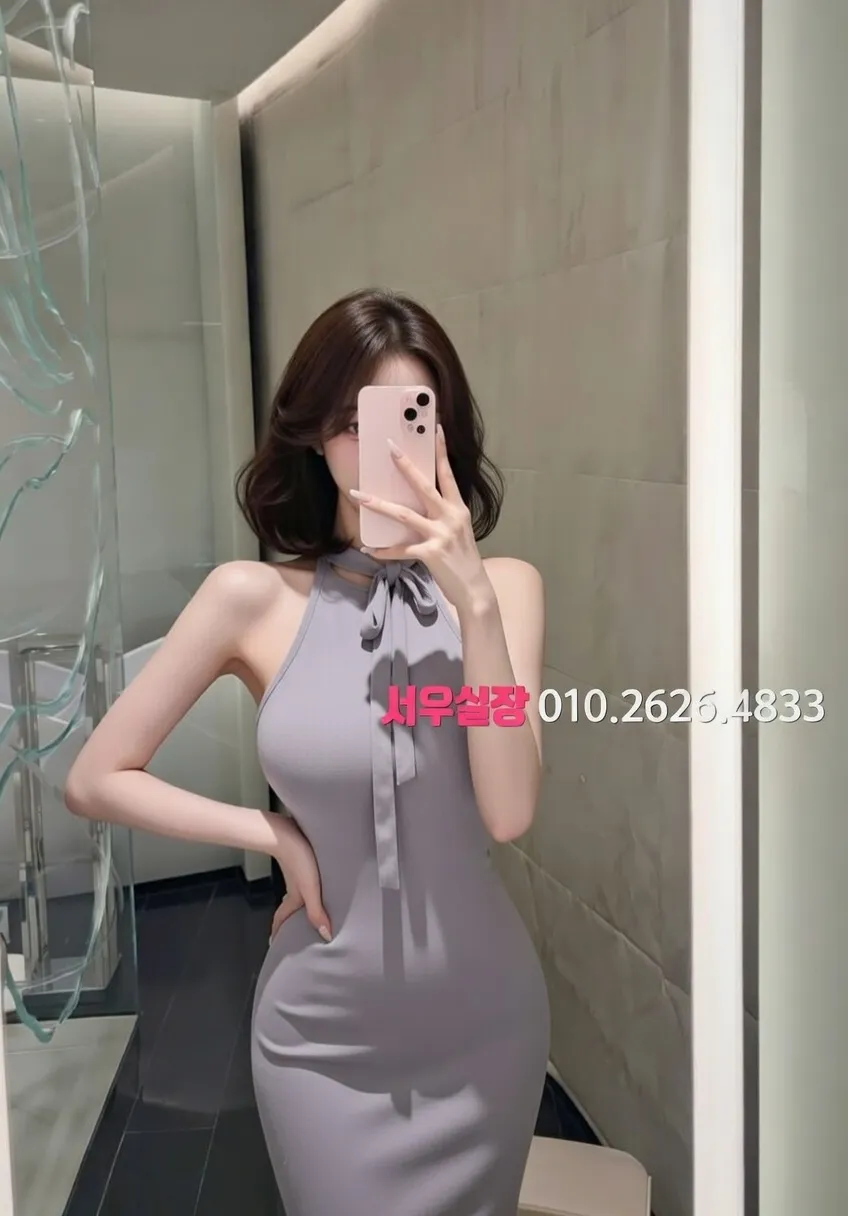 개화 미러룸 프리미엄 라인업 9번 프로필