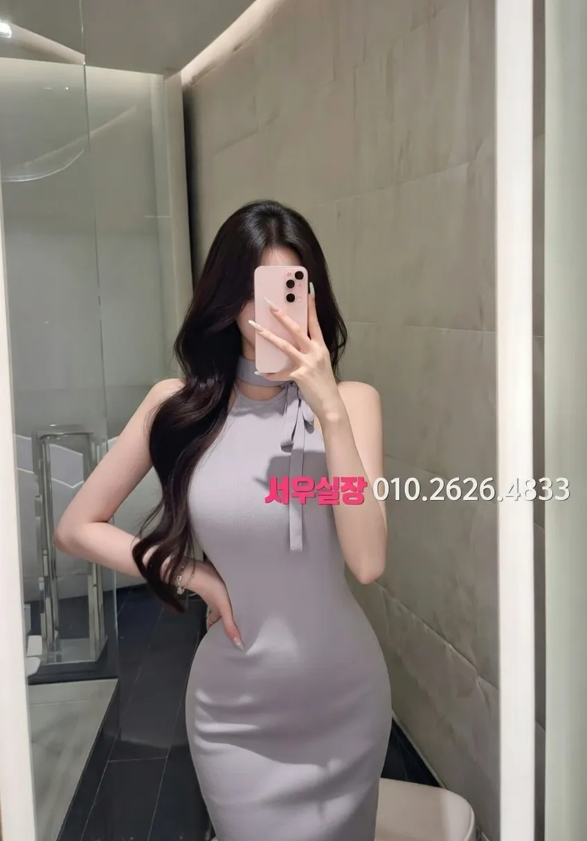 개화 아빠방 프리미엄 라인업 21번 프로필