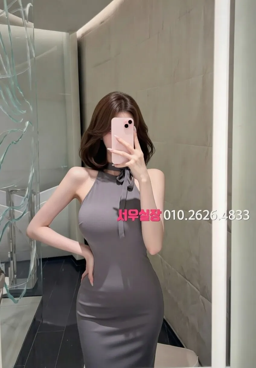 개화 미러룸 프리미엄 라인업 16번 프로필