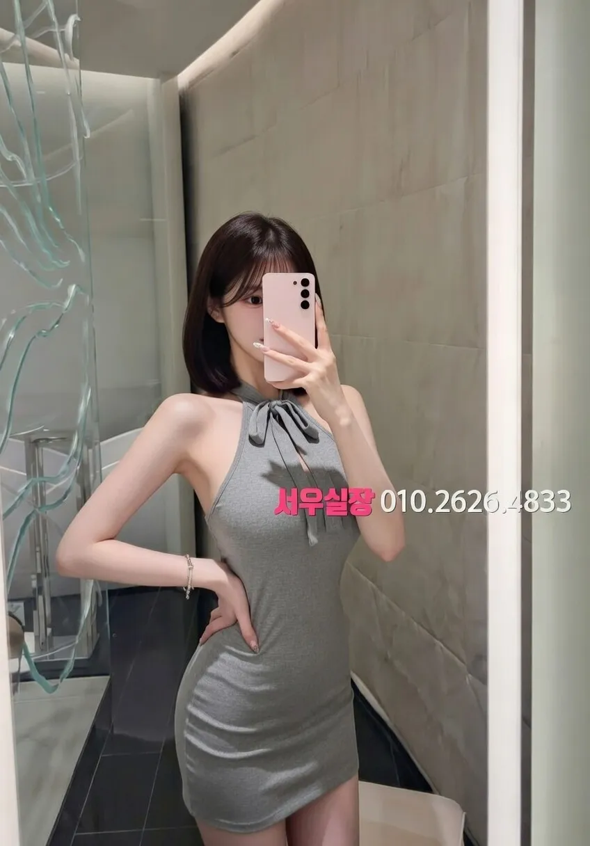 개화 미러룸 프리미엄 라인업 17번 프로필