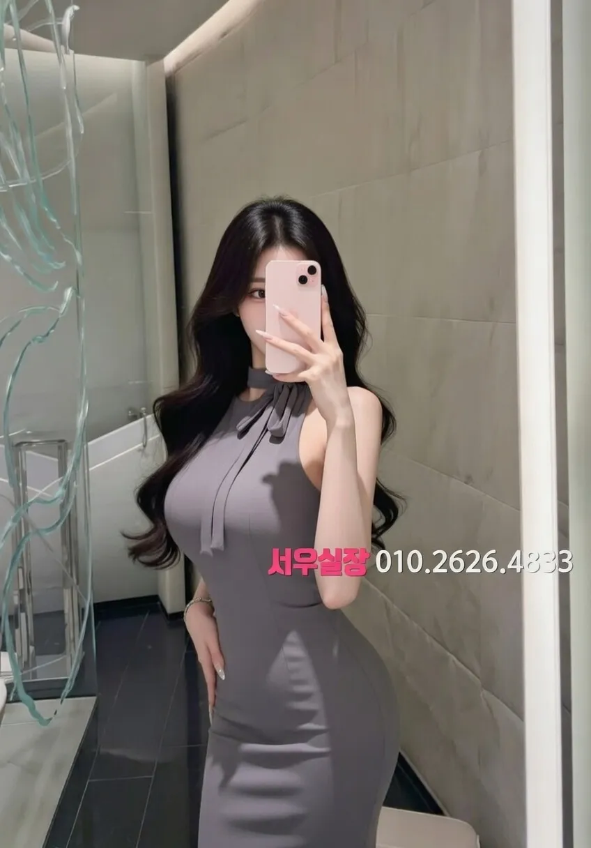 개화 다국적 추천 및 검증된 최상급 프리미엄 업소 스크린샷