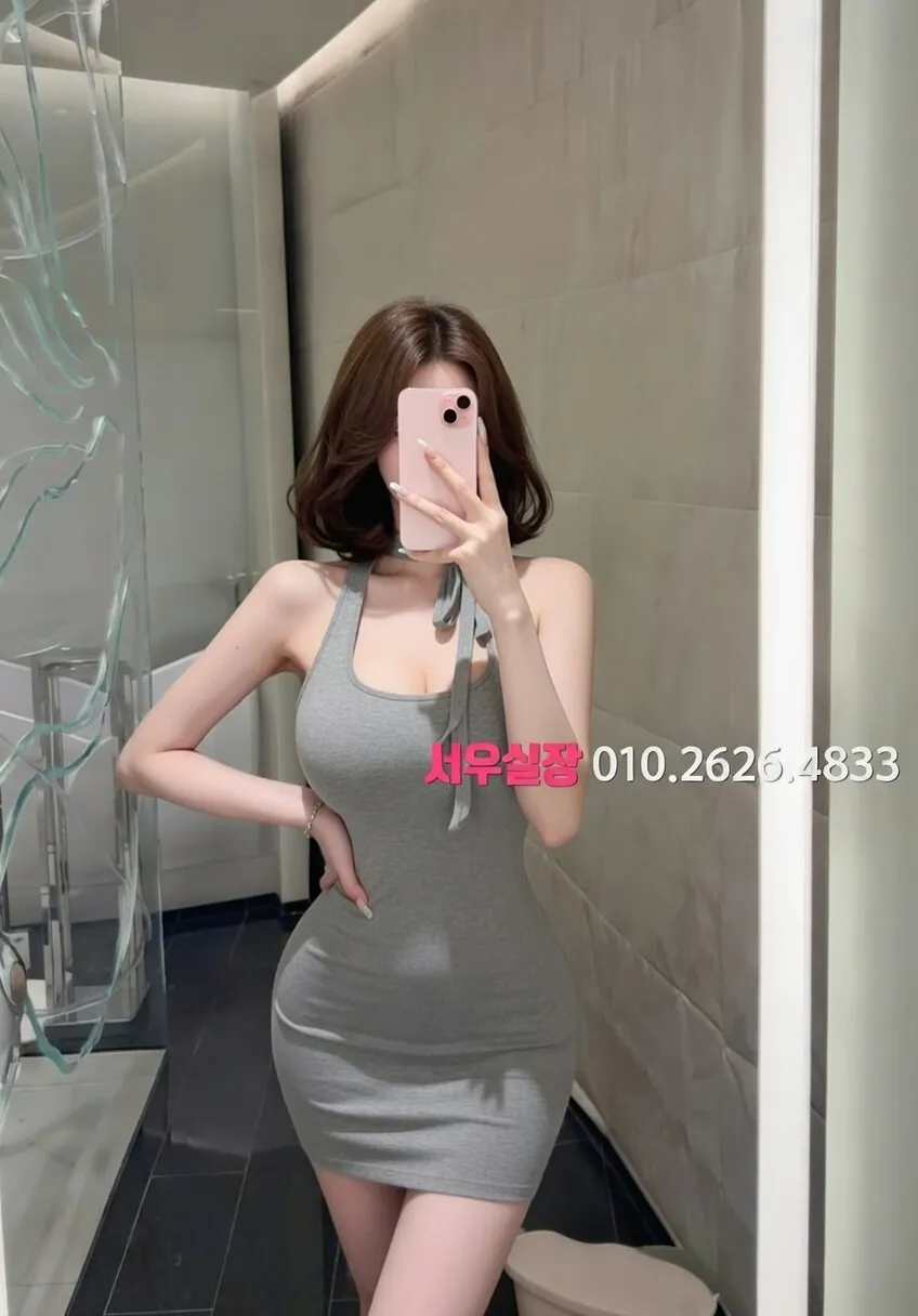 개화 하이쩜오 프리미엄 라인업 13번 프로필