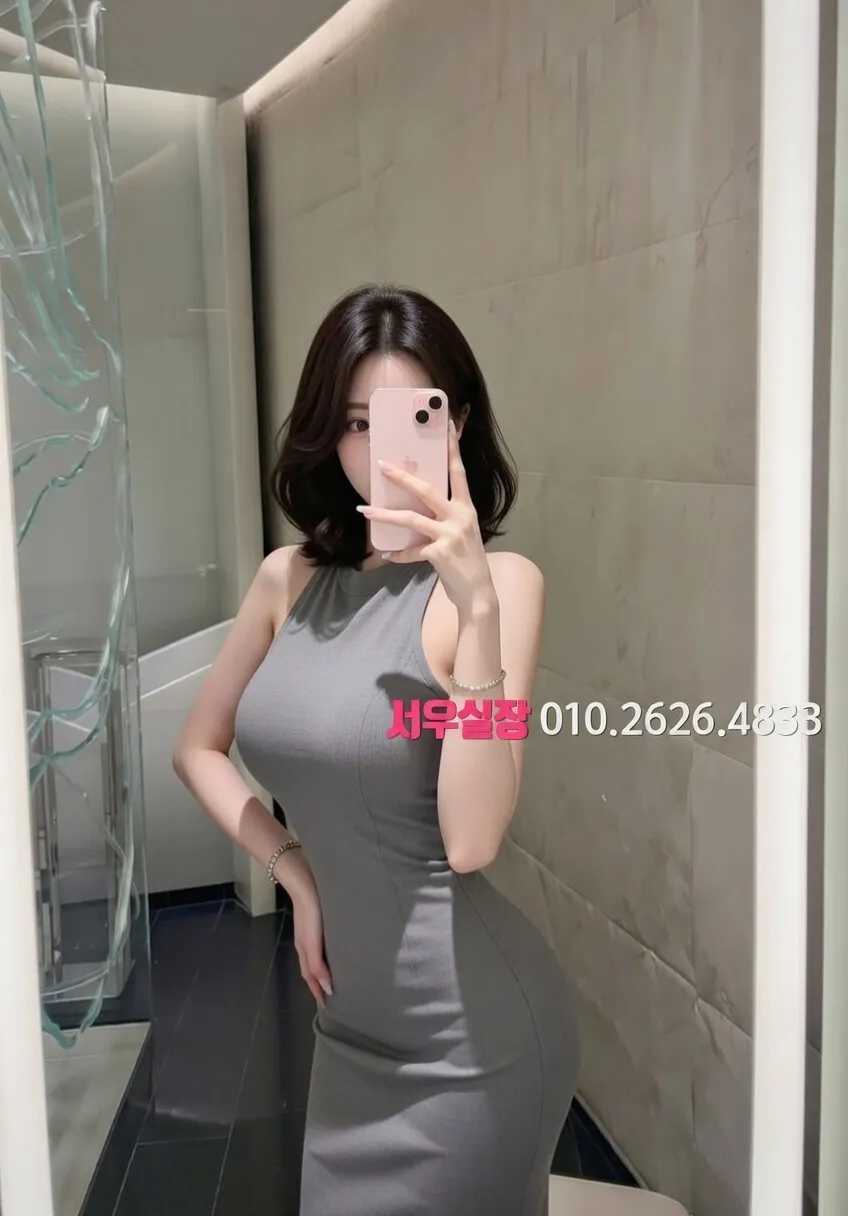 개화 보도 추천 및 검증된 최상급 프리미엄 업소 스크린샷