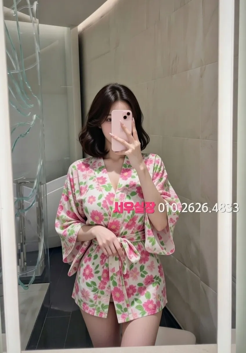 개화 보도 프리미엄 라인업 21번 프로필