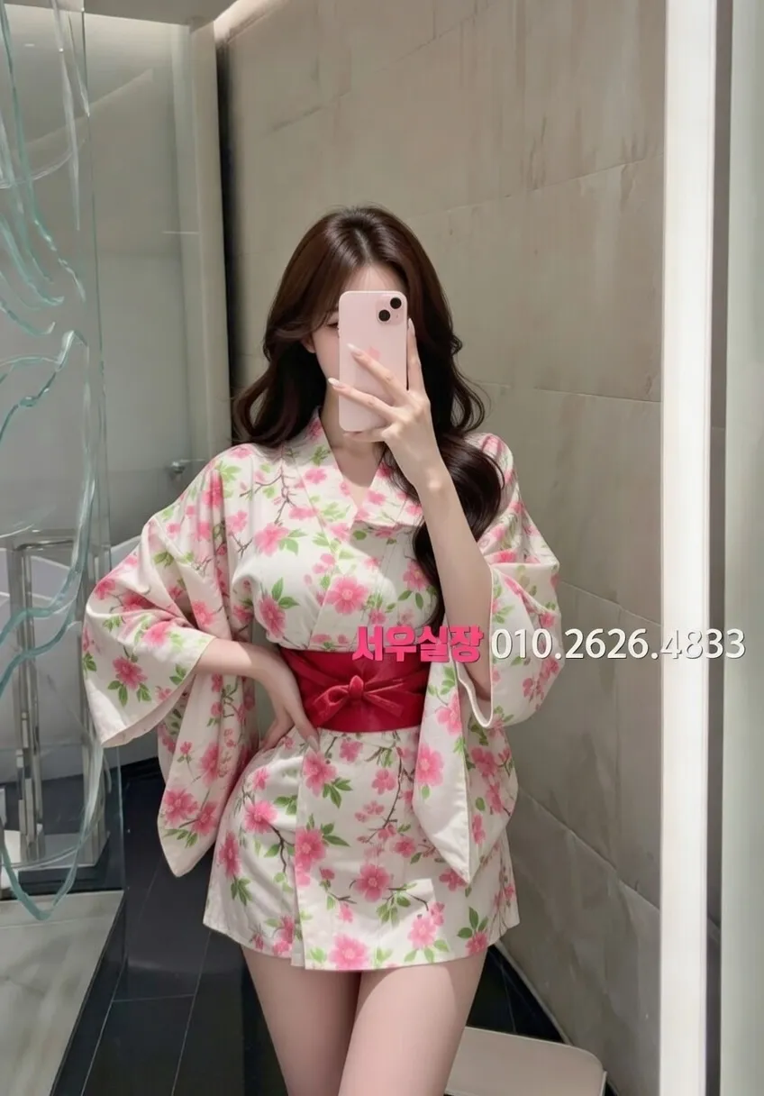 개화 하이쩜오 프리미엄 라인업 9번 프로필