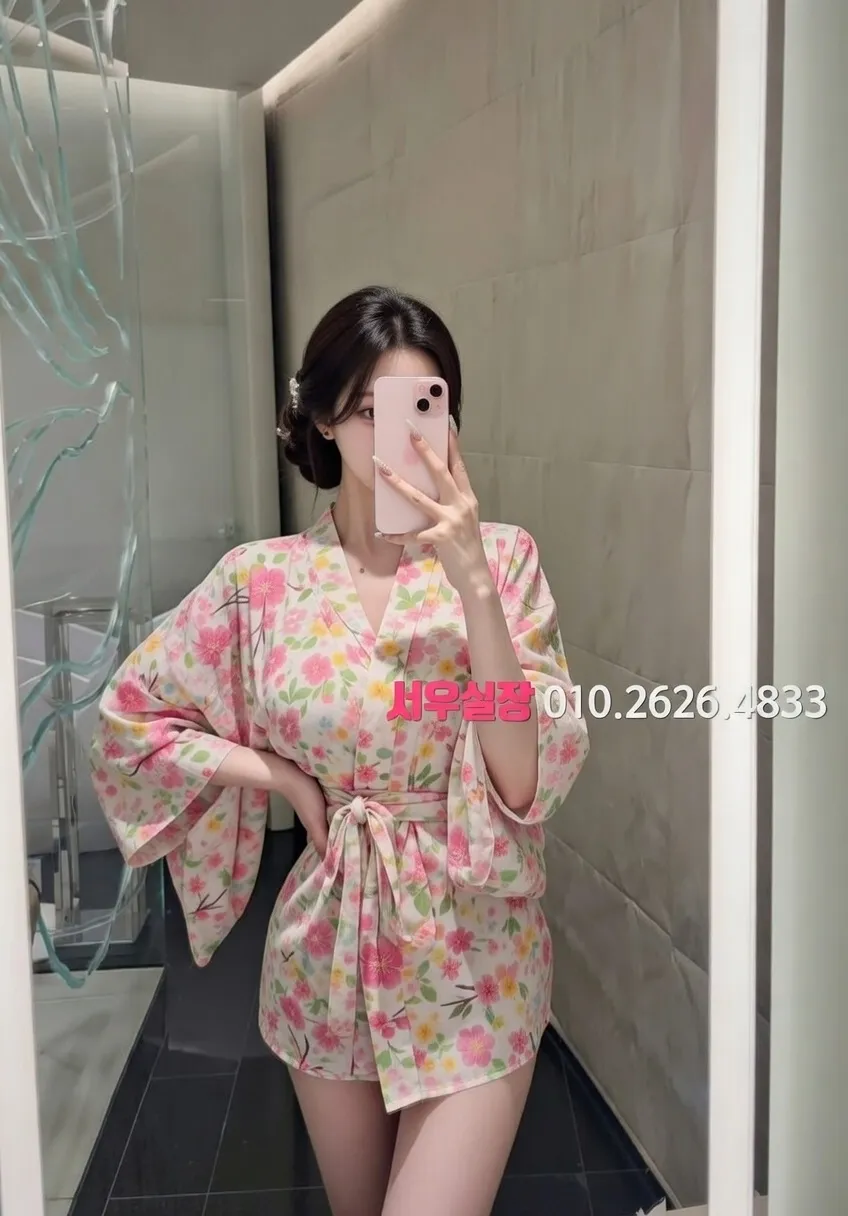 개화 하이쩜오 프리미엄 라인업 9번 프로필