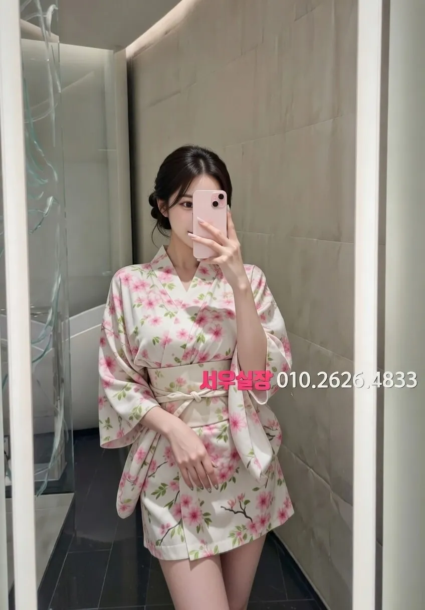 개화 쩜오 프리미엄 라인업 35번 프로필