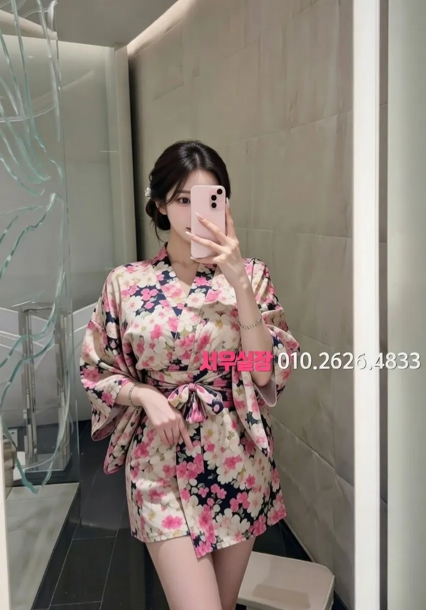 개화 일프로 프리미엄 라인업 24번 프로필