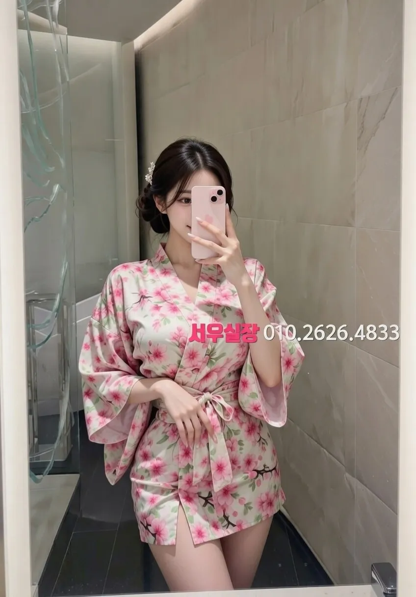 개화 쩜오 프리미엄 라인업 39번 프로필