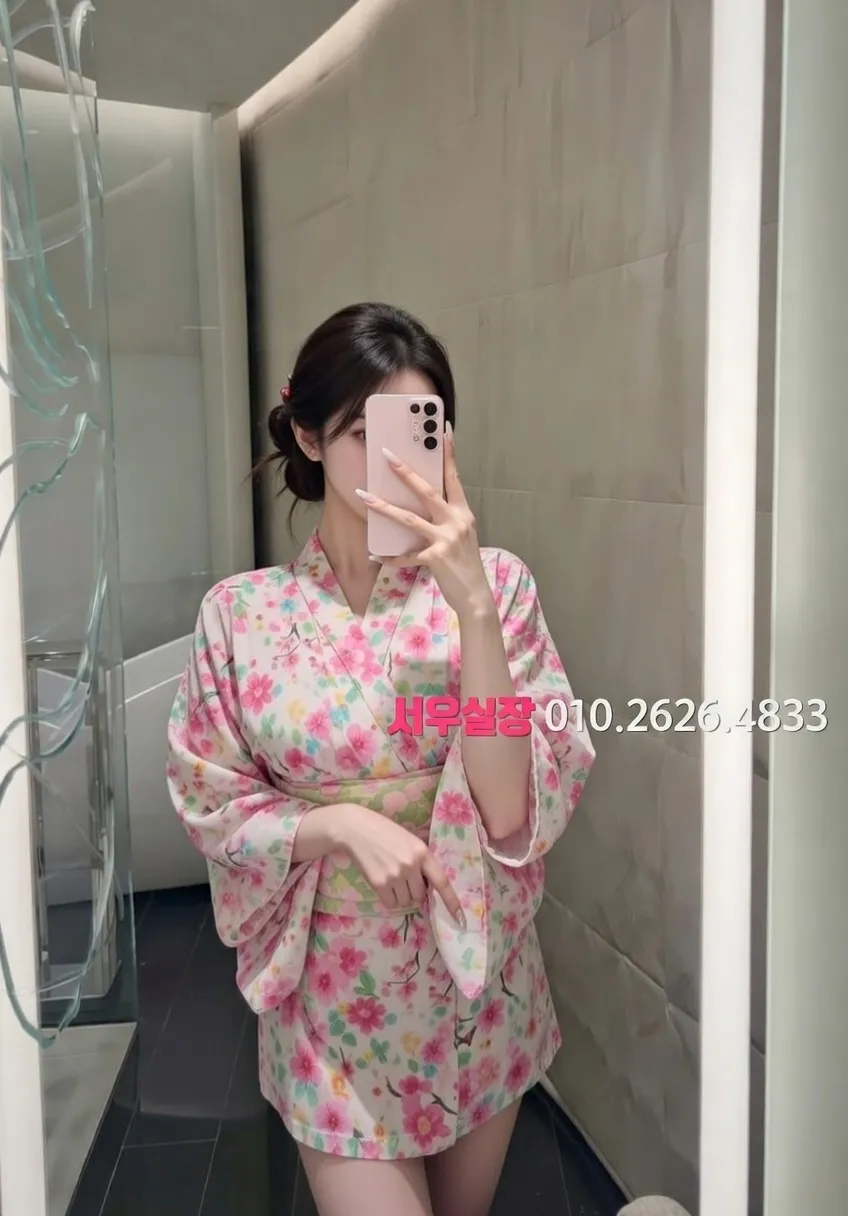 개화 미러룸 프리미엄 라인업 37번 프로필