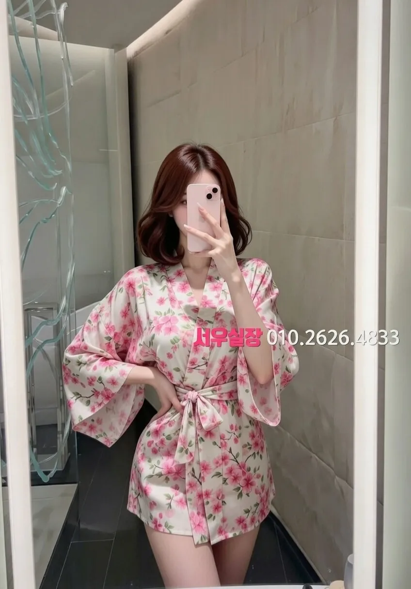 개화 미러룸 프리미엄 라인업 23번 프로필