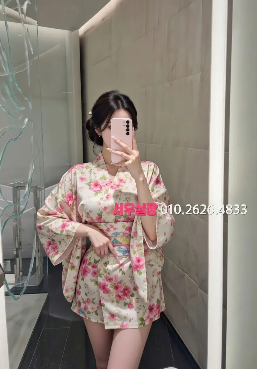 개화 퍼블릭 프리미엄 라인업 18번 프로필