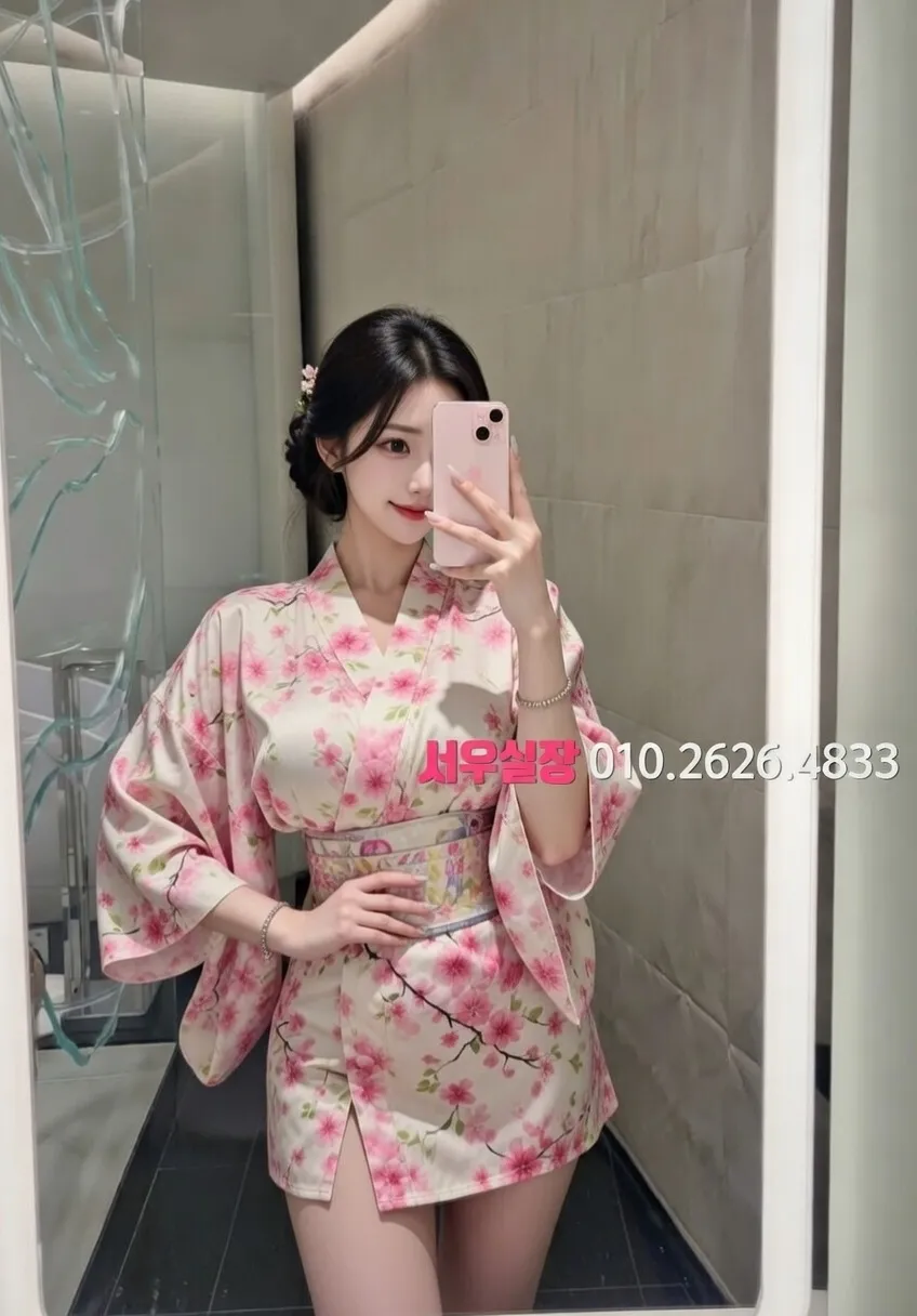 개화 보도 추천 및 검증된 최상급 프리미엄 업소 스크린샷