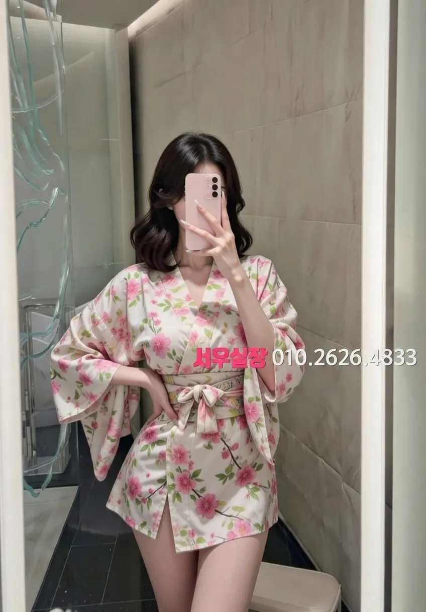 개화 하이쩜오 프리미엄 라인업 22번 프로필