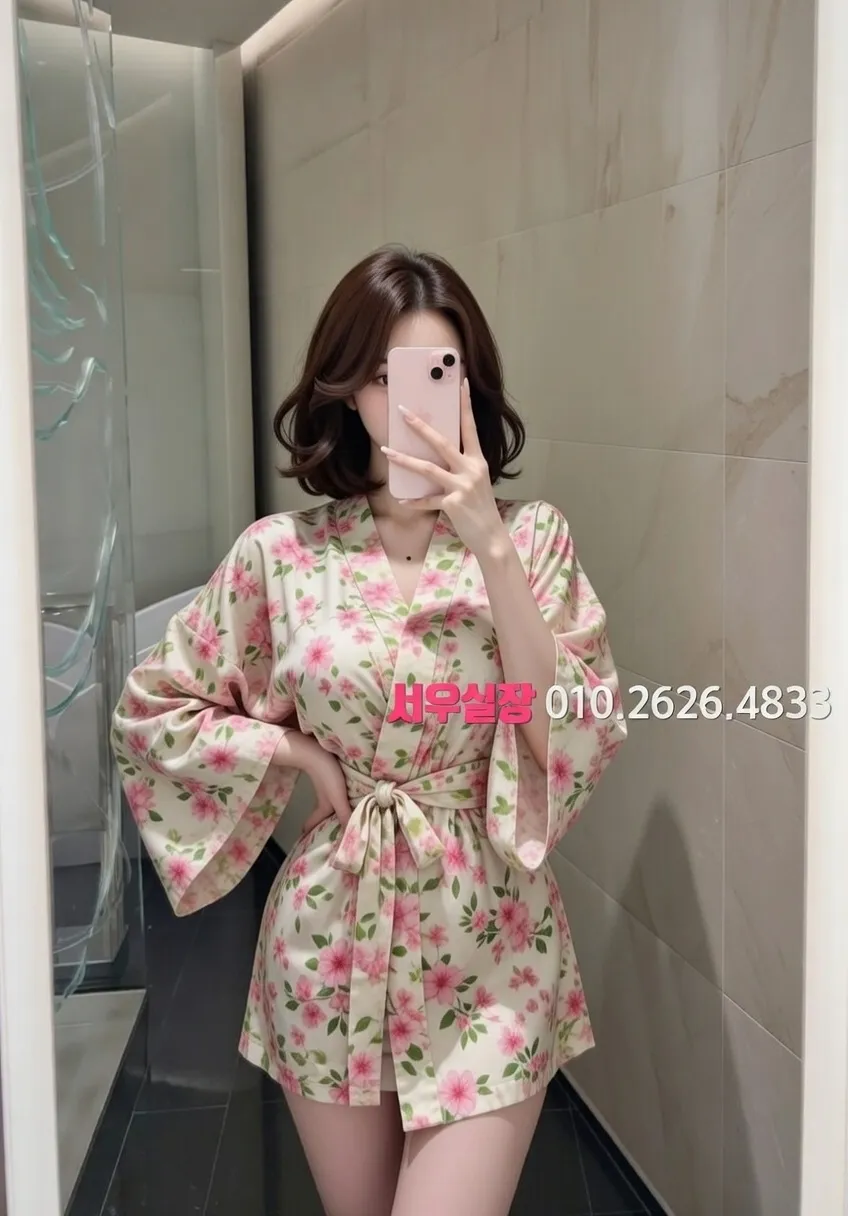 개화 하이퍼블릭 프리미엄 라인업 20번 프로필