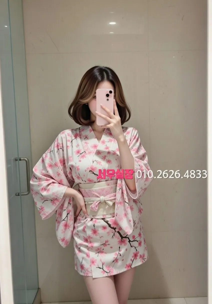 개화 텐프로 추천 및 검증된 최상급 프리미엄 업소 스크린샷