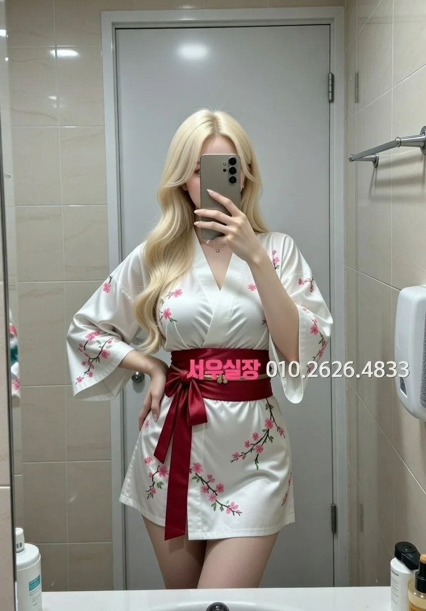 개화 미러룸 프리미엄 라인업 7번 프로필